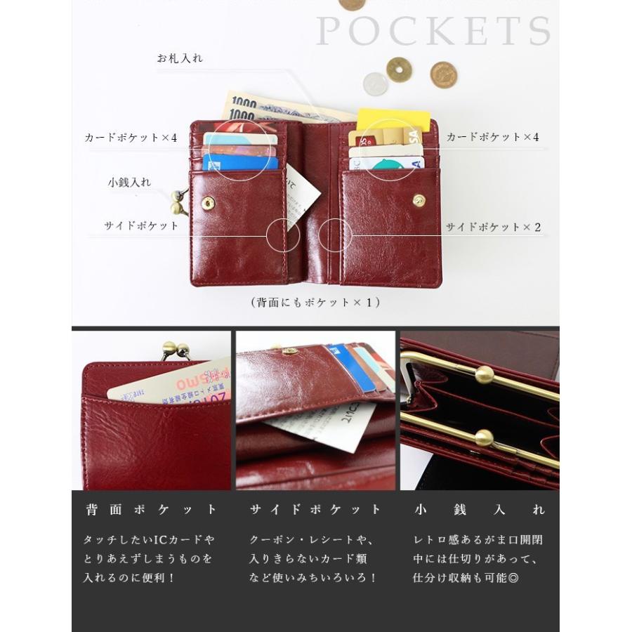 二つ折り財布 レディース がま口 本革財布 小銭入れ メンズ ミニ財布 二つ折り 財布 イタリアンレザー イタリア 牛革 カード入れ ミニウォレット 軽量 小さい コンパクト おしゃれ かわいい 男女兼用【u026to】 二つ折り財布 レディース がま口 本革財布 メンズ 革 イタリアンレザー