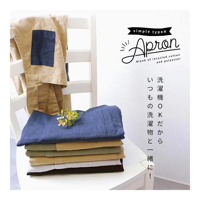 ワークエプロン エプロン メンズ レディース H型 エプロン ワンピース 大きいサイズ おしゃれ 保育士 園芸 仕事 家事 男女兼用 大人 家庭用 作業 料理教室 Yz 460 004 スタイルオングローバル 通販 Yahoo ショッピング