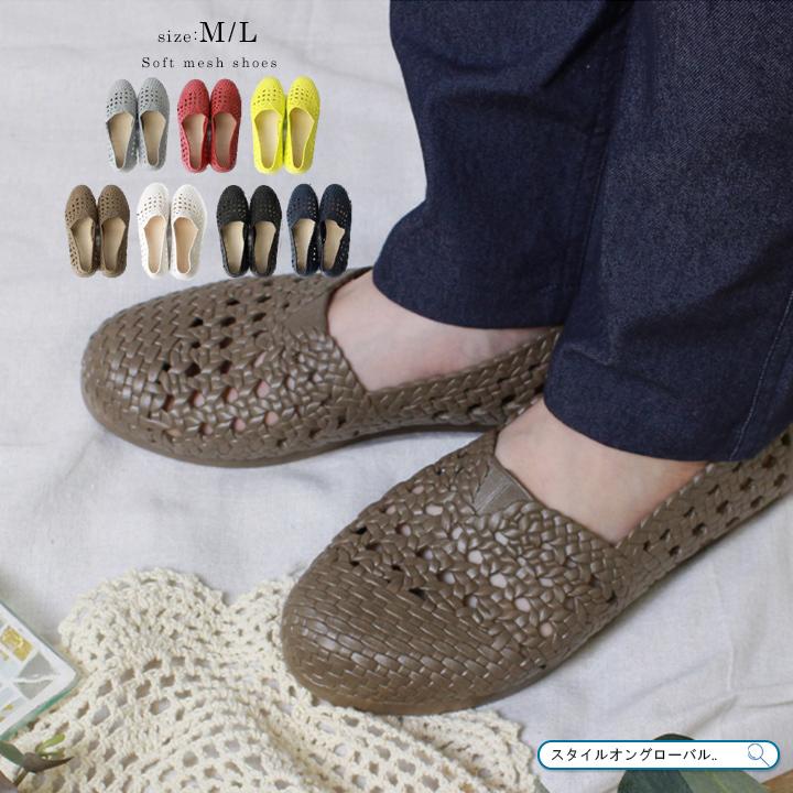 サンダル メッシュ レディース ぺたんこ 靴 ラバーシューズ 雨晴兼用 耐水性 スリッポン 低反発 夏サンダル 美脚 おしゃれ ぺたんこ お出かけ M L 23 5 24 5 Yz 484 143 スタイルオングローバル 通販 Yahoo ショッピング