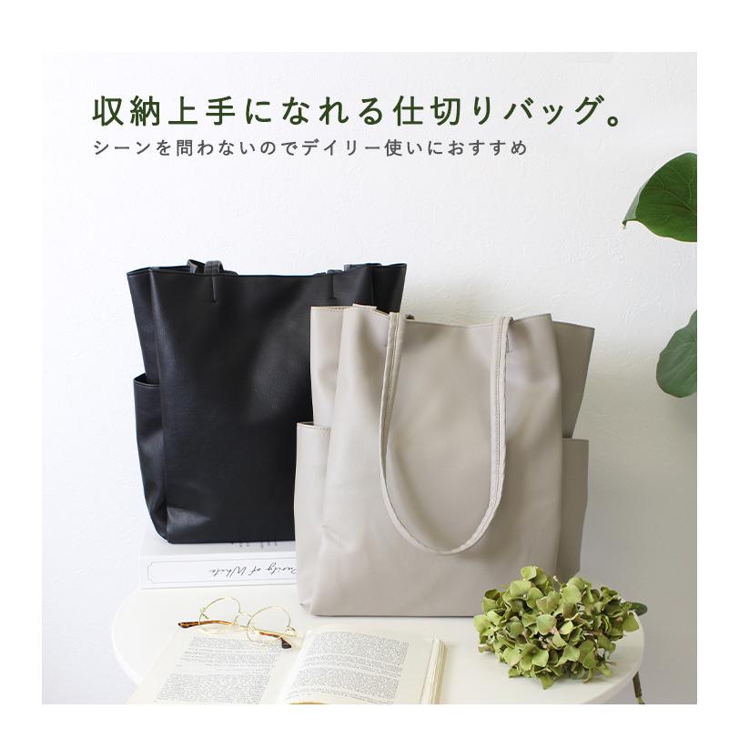 大容量 トートバック 仕切り レディース サブバッグ 軽い 軽量 3仕切り