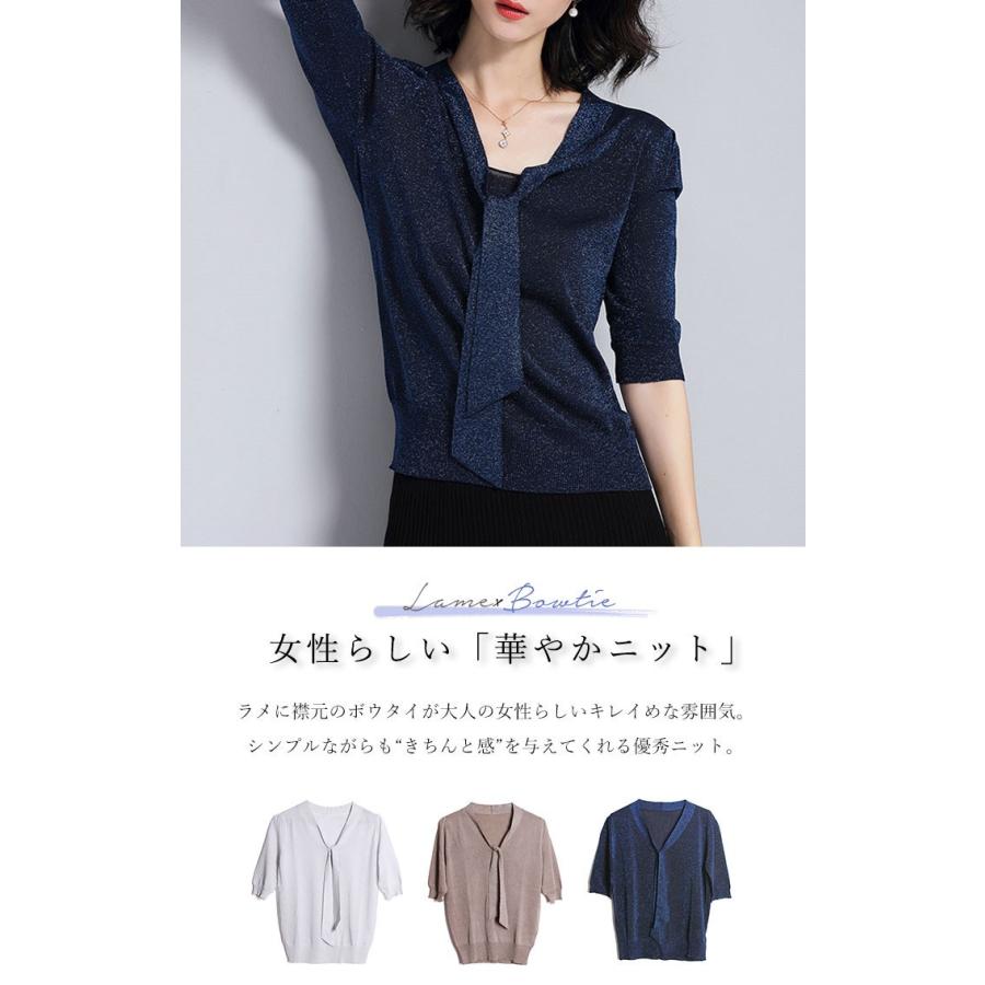 ニットトップス レディース リボン トップス Vネック シャツ ネクタイ おしゃれ Vネックニット インナー ボウタイ リブ サマーニット 軽い 薄手 半袖 春 夏 Z 1011 スタイルオングローバル 通販 Yahoo ショッピング