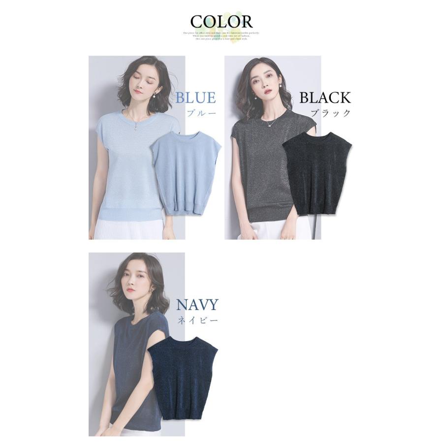 ニット クルーネック トップス レディース リブ Tシャツ 丸襟ニット 伸縮 フレンチスリーブ インナー 重ね着 おしゃれ 軽い 薄手 オフィス 春夏 送料無料 Z 1013 スタイルオングローバル 通販 Yahoo ショッピング