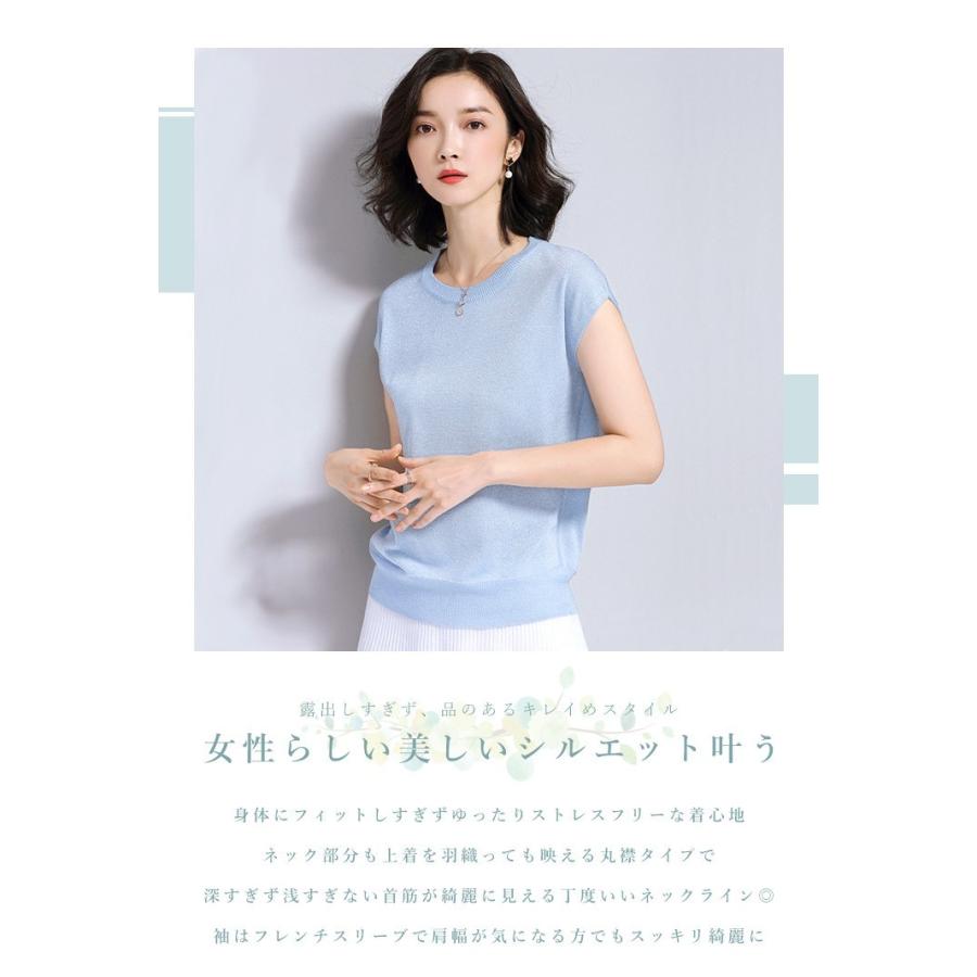 ニット クルーネック トップス レディース リブ Tシャツ 丸襟ニット 伸縮 フレンチスリーブ インナー 重ね着 おしゃれ 軽い 薄手 オフィス 春夏 送料無料 Z 1013 スタイルオングローバル 通販 Yahoo ショッピング