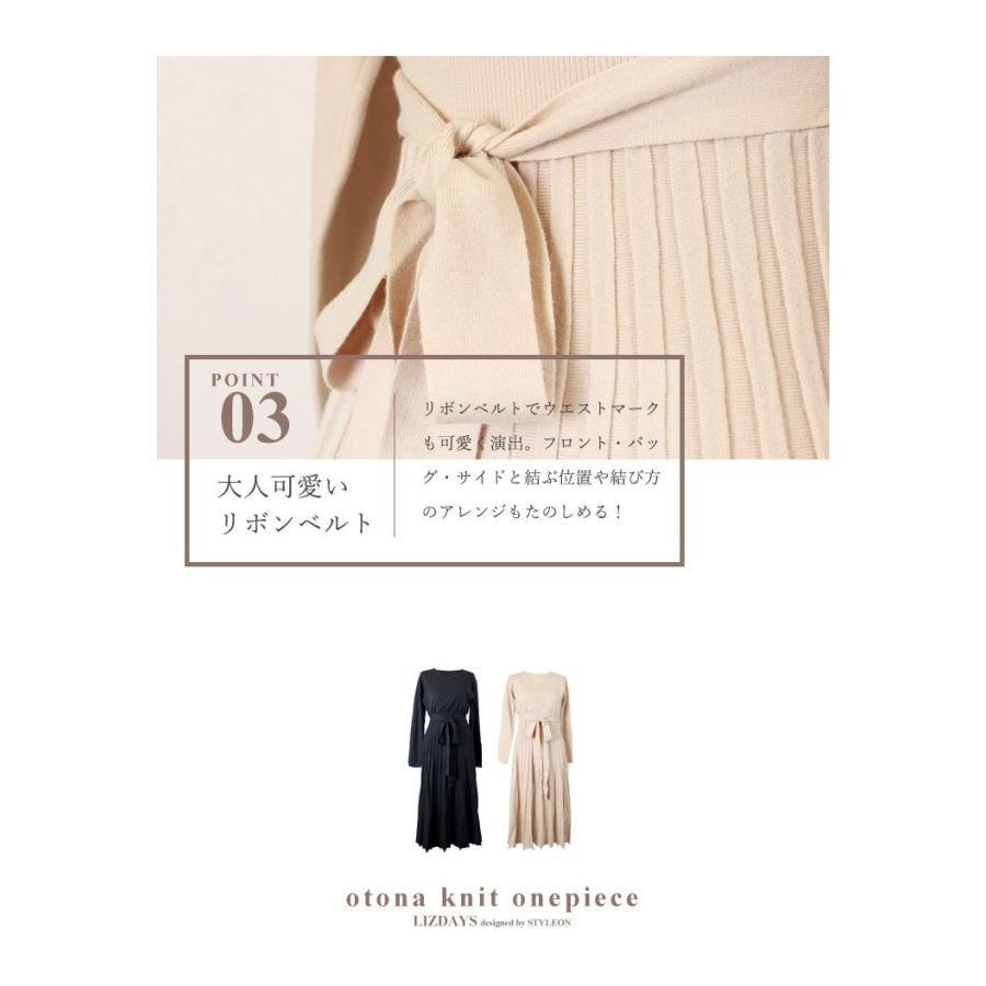 ロングワンピース ニット レディース ワンピース プリーツ Vネック Aライン スカート ロング ニットワンピ リブニット Lizdays リボン ベルト ウエストゴム Z 4003 スタイルオングローバル 通販 Yahoo ショッピング