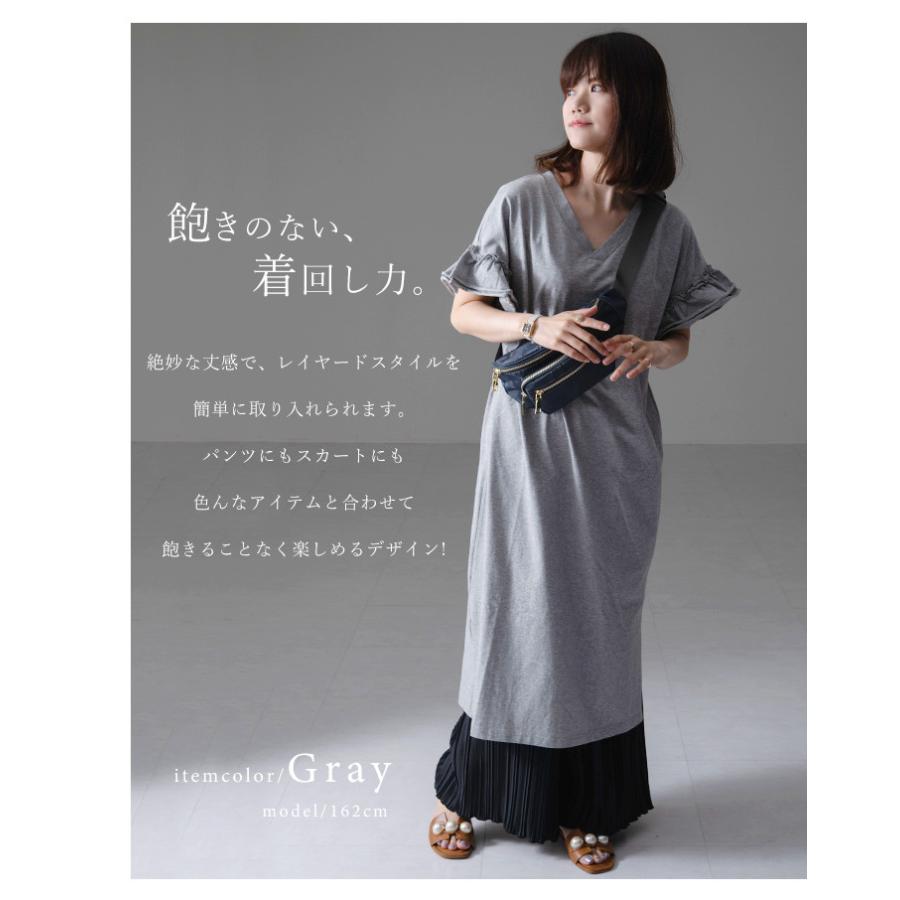 Tシャツワンピ レディース ワンピース カットソー 半袖 おしゃれ ロングワンピース コットン Vネック ワンピ ロング丈 Lizdays ドルマン 袖コンシャス 春夏 Z 4004 スタイルオングローバル 通販 Yahoo ショッピング
