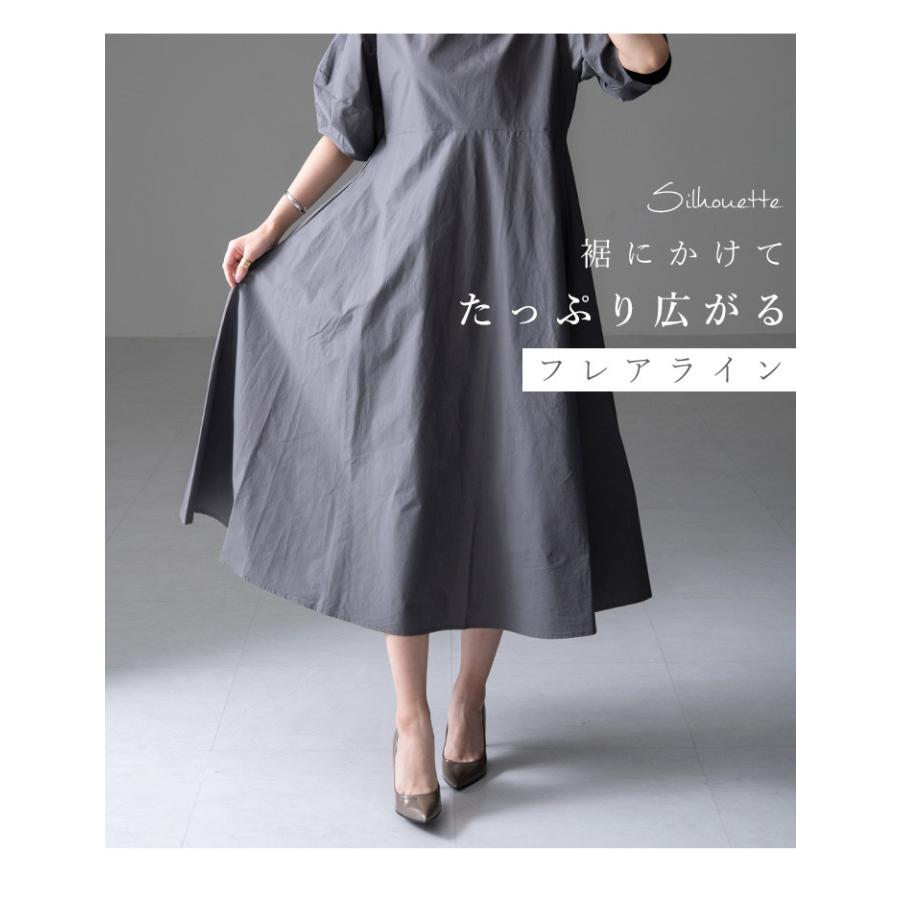 コットンワンピース レディース ワンピース ボリューム袖 ボートネック ロング丈 リズデイズ フレア ワンピ ドレープ Aライン コットン100 綿 送料無料 Z 4005 スタイルオングローバル 通販 Yahoo ショッピング