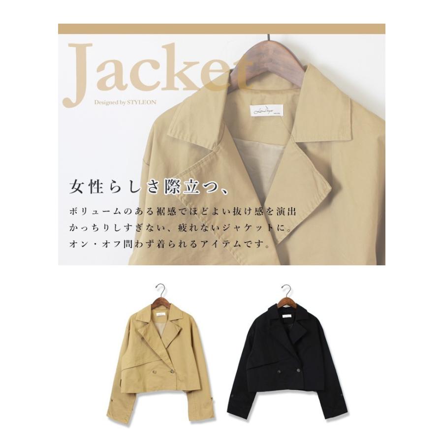 ジャケット セットアップ レディース ワンピース セット コーディネート ショート丈 アウター コート ベルト付き リズデイズ Lizdays 長袖 シンプル 秋冬 Z 5001 スタイルオングローバル 通販 Yahoo ショッピング