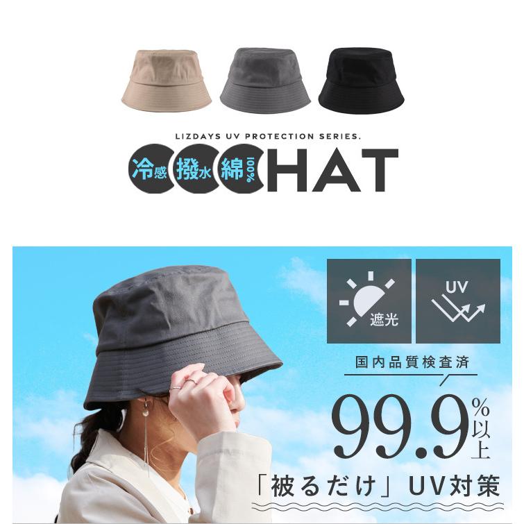 バケットハット レディース 帽子 コットン 撥水 UVカット 遮光 バケットハット レディース 帽子 コットン 撥水 UVカット 遮光