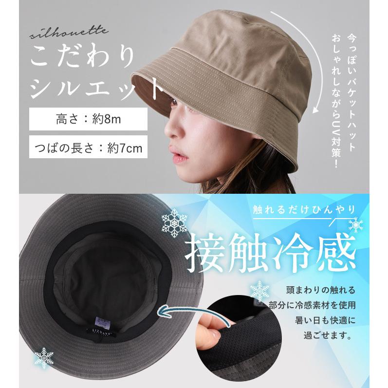 バケットハット レディース 帽子 コットン 撥水 UVカット 遮光 バケットハット レディース 帽子 コットン 撥水 UVカット 遮光