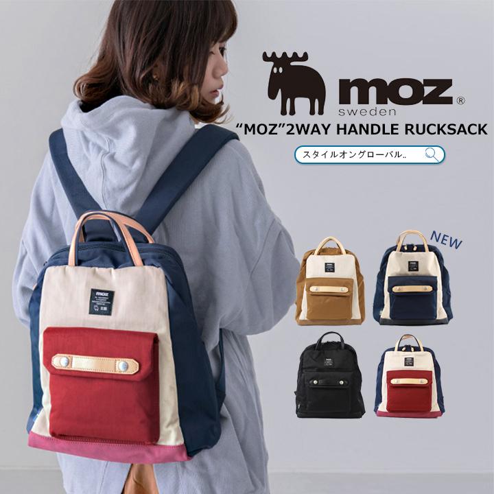 リュックサック レディース かわいい おしゃれ Moz モズ リュック 背面ファスナー ミニサイズ 多収納 ポケット マザーズバッグ 通学 ドリンクホルダー Zzci 15a スタイルオングローバル 通販 Yahoo ショッピング