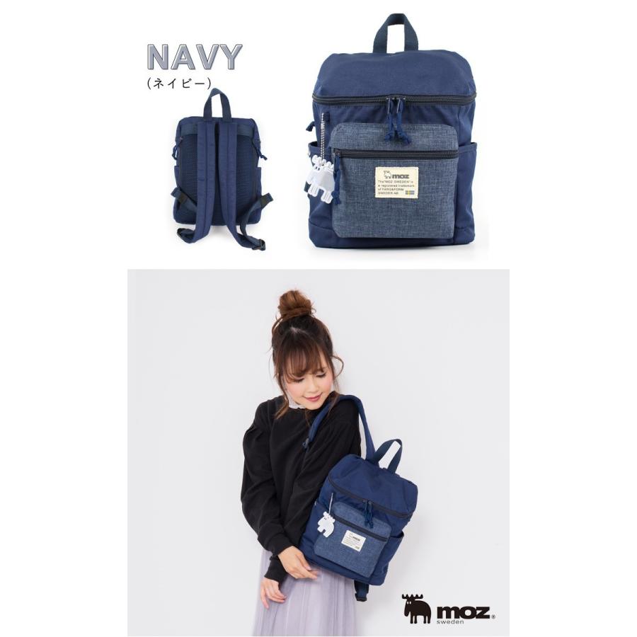 リュック 通勤 リュック 通学レディース きれいめ モズ レディース メンズ Moz モズリュック リュックサック デイパック ミニサイズ 背面ファスナー Zzei 04 スタイルオングローバル 通販 Yahoo ショッピング