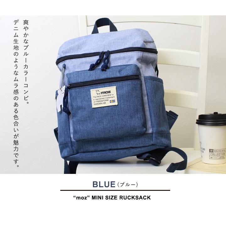 リュック 通勤 リュック 通学レディース きれいめ モズ レディース メンズ Moz モズリュック リュックサック デイパック ミニサイズ 背面ファスナー Zzei 04 スタイルオングローバル 通販 Yahoo ショッピング