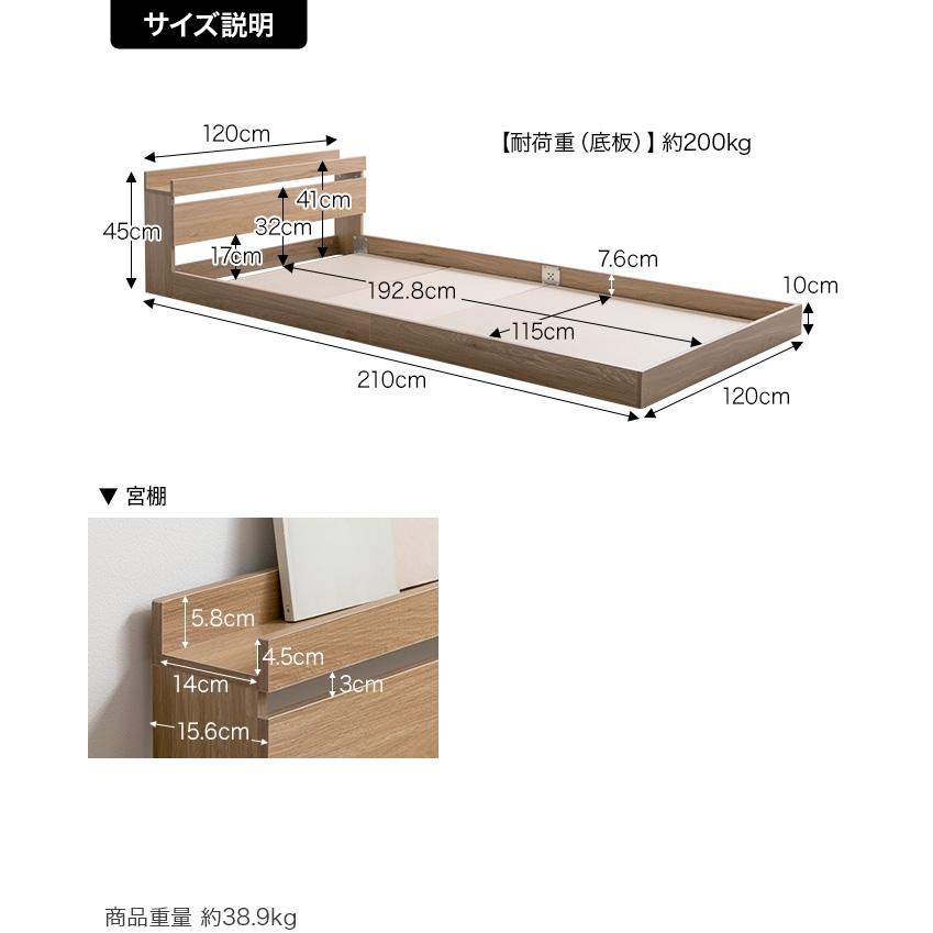 セミダブル 【診療所】 Coroa フロアベッド（超高密度ハイグレードポケットコイルマットレス）