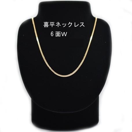 ゴールドアクセサリー ゴールドジュエリー ゴールドネックレス 6面