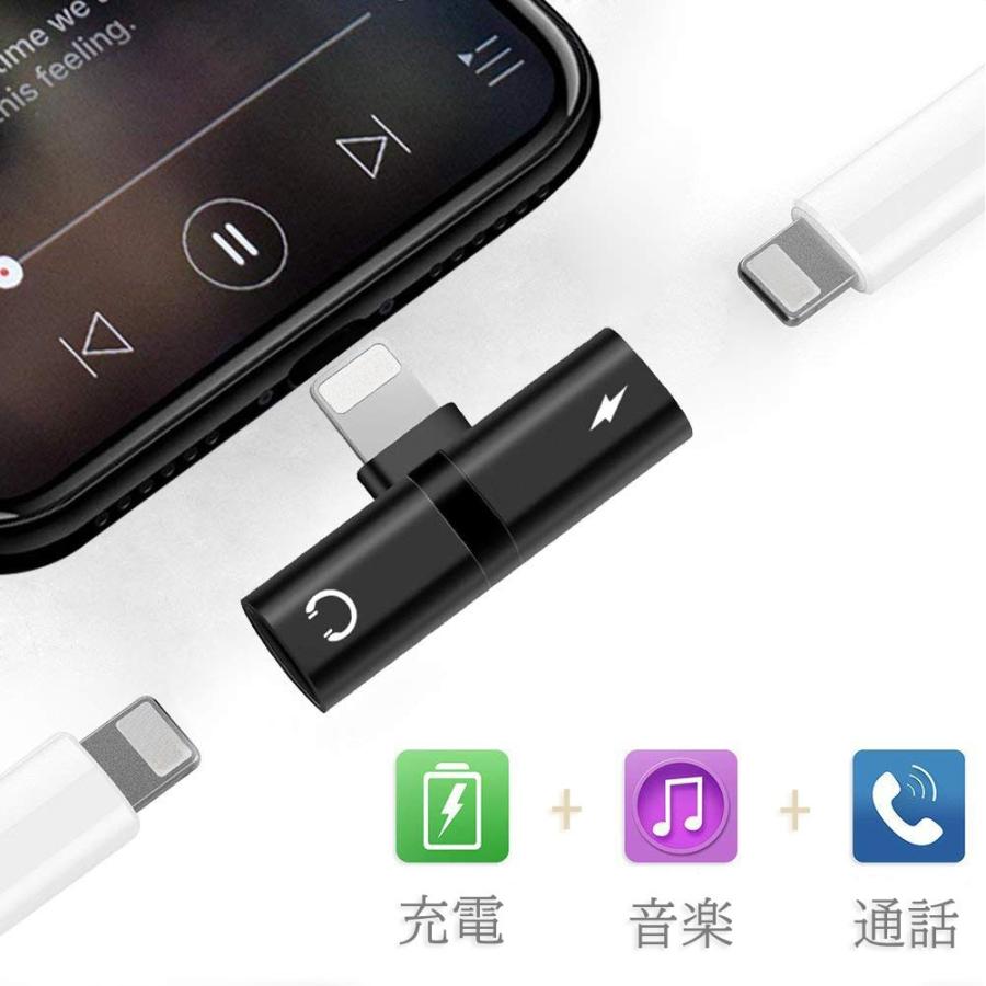 ライトニング イヤホン 充電 同時 2in1 Iphone イヤホンアダプタ ギガランキングｊｐ
