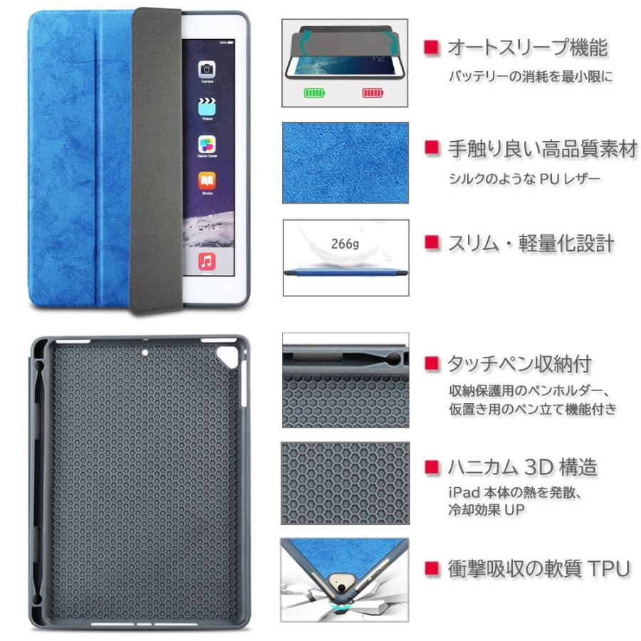 ipad ケース ペン収納 2019 第7世代 第6世代 ケース カバー 手帳型ipad air3 ipad 2019 ipad mini5 ケース ipad 9.7 ケース ipad air2 ipad 10.5 |  | 01