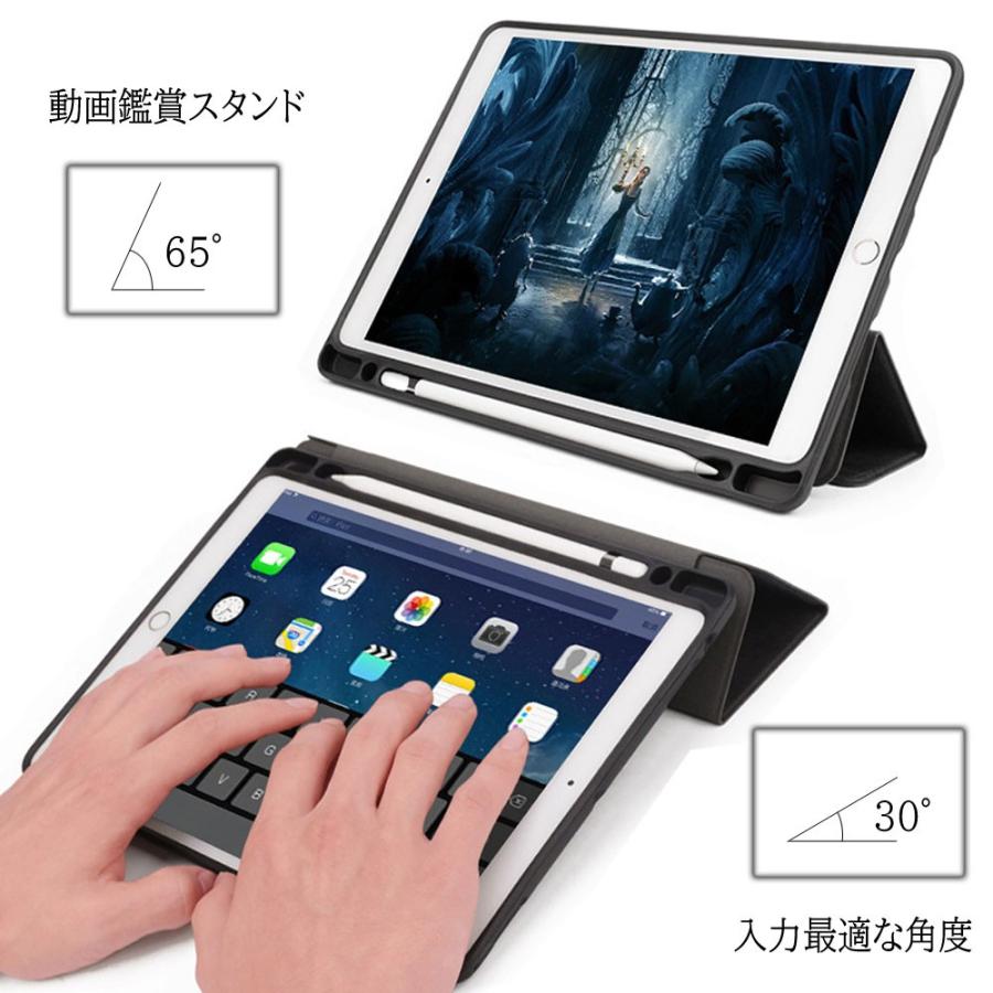 ipad ケース ペン収納 2019 第7世代 第6世代 ケース カバー 手帳型ipad air3 ipad 2019 ipad mini5 ケース ipad 9.7 ケース ipad air2 ipad 10.5 |  | 03
