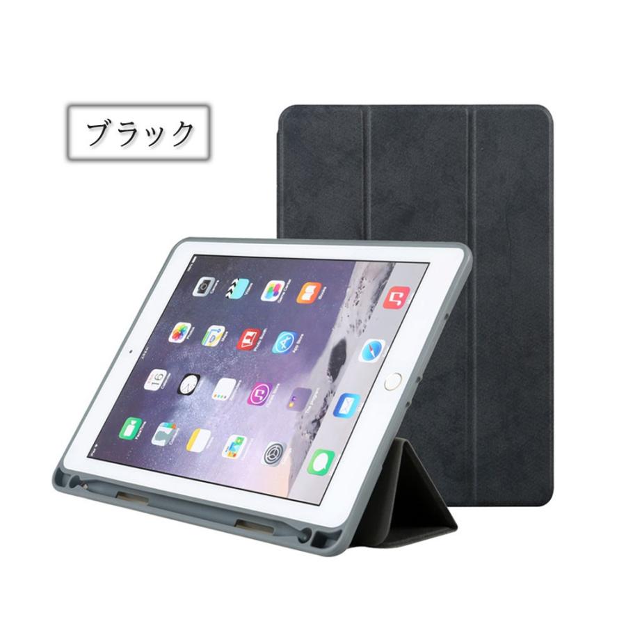 ipad ケース ペン収納 2019 第7世代 第6世代 ケース カバー 手帳型ipad air3 ipad 2019 ipad mini5 ケース ipad 9.7 ケース ipad air2 ipad 10.5 |  | 04