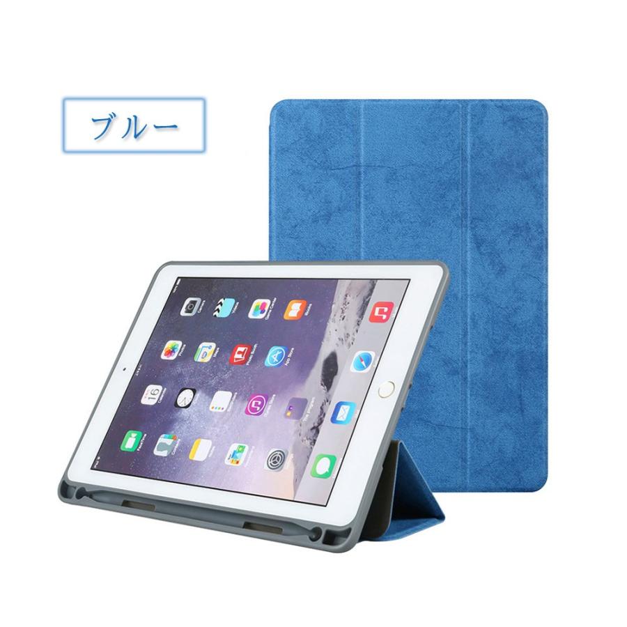 ipad ケース ペン収納 2019 第7世代 第6世代 ケース カバー 手帳型ipad air3 ipad 2019 ipad mini5 ケース ipad 9.7 ケース ipad air2 ipad 10.5 |  | 05