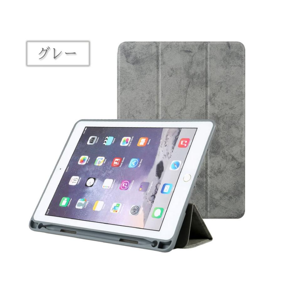 ipad ケース ペン収納 2019 第7世代 第6世代 ケース カバー 手帳型ipad air3 ipad 2019 ipad mini5 ケース ipad 9.7 ケース ipad air2 ipad 10.5 |  | 06
