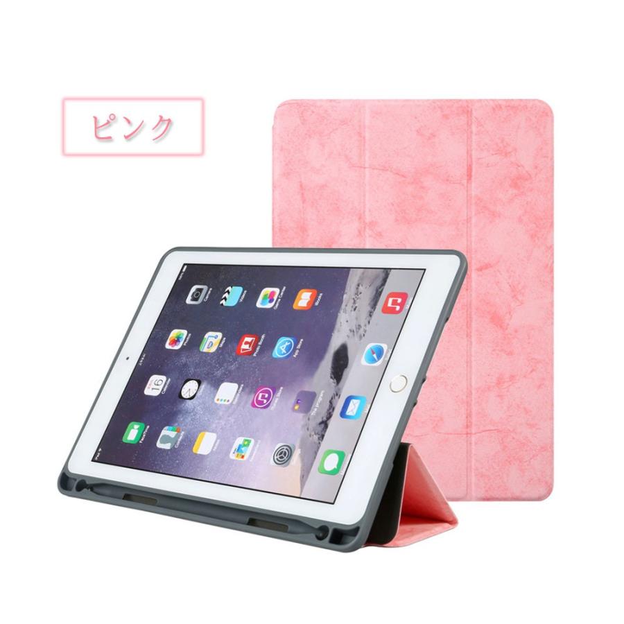 ipad ケース ペン収納 2019 第7世代 第6世代 ケース カバー 手帳型ipad air3 ipad 2019 ipad mini5 ケース ipad 9.7 ケース ipad air2 ipad 10.5 |  | 07