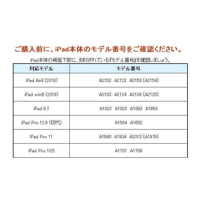 ipad ケース ペン収納 2019 第7世代 第6世代 ケース カバー 手帳型ipad air3 ipad 2019 ipad mini5 ケース ipad 9.7 ケース ipad air2 ipad 10.5 |  | 09