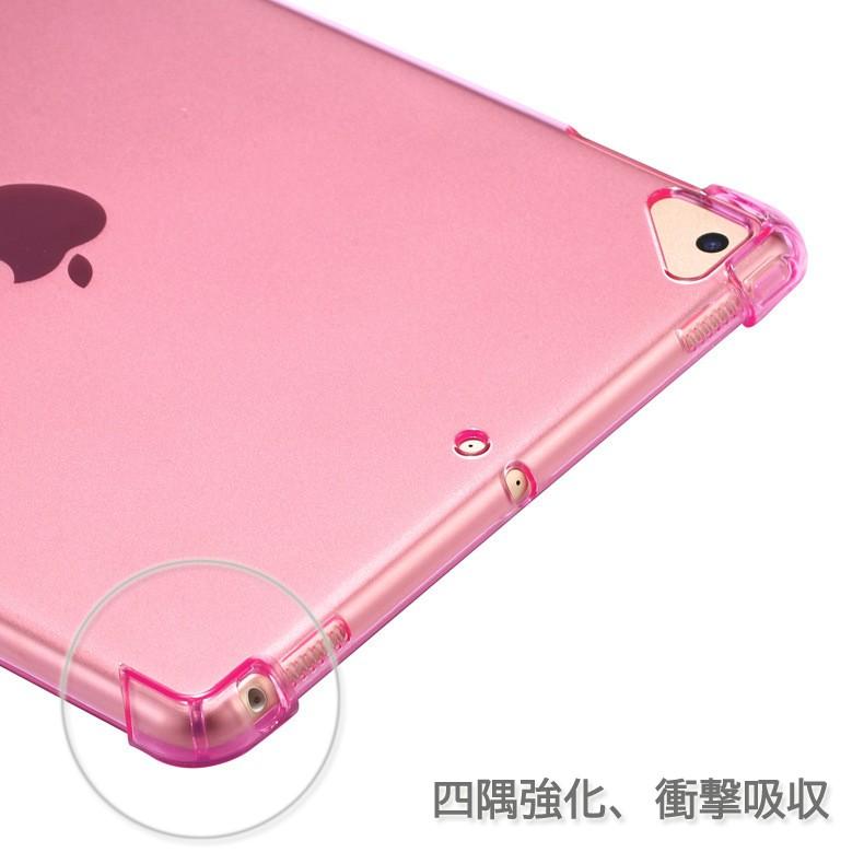 Apple iPad 本体 クリアケース付き ipad ケース クリア 透明 半透明 air3ケース air 2019 9.7 ケース ipad