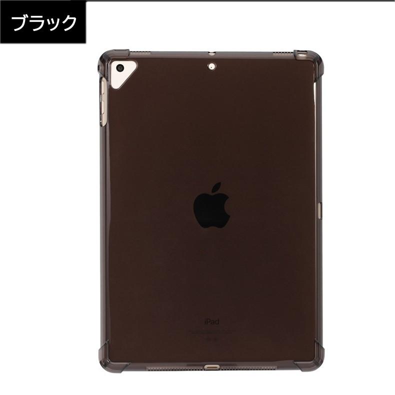 ipad ケース クリア 透明 半透明  ipad air3ケース ipad air 2019 ケース ipad 9.7 ケース　ipad pro 10.5 ケース ipad mini5 おすすめ｜style-on｜03