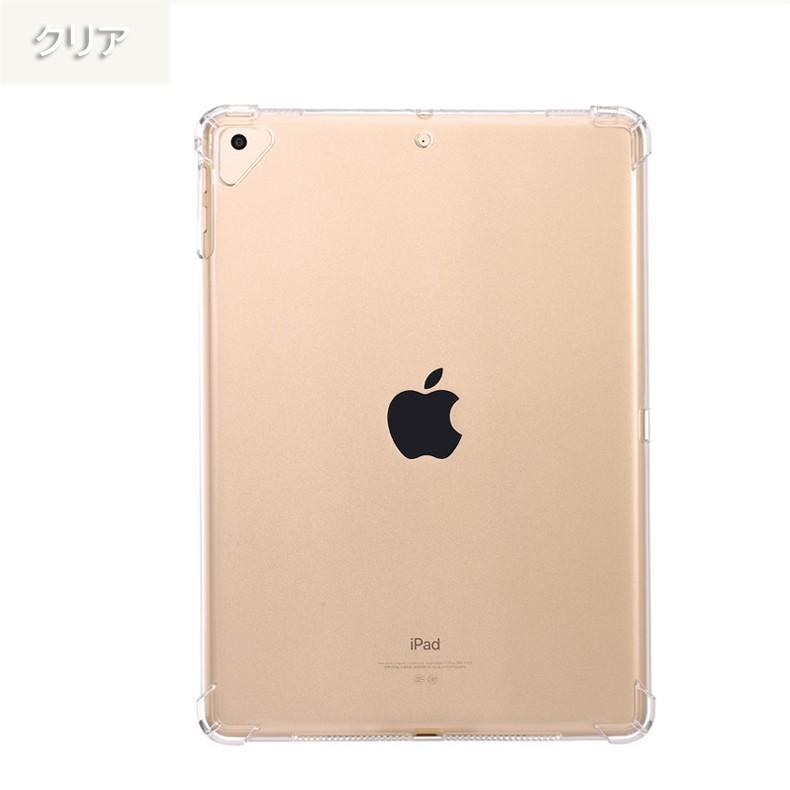 ipad ケース クリア 透明 半透明  ipad air3ケース ipad air 2019 ケース ipad 9.7 ケース　ipad pro 10.5 ケース ipad mini5 おすすめ |  | 04