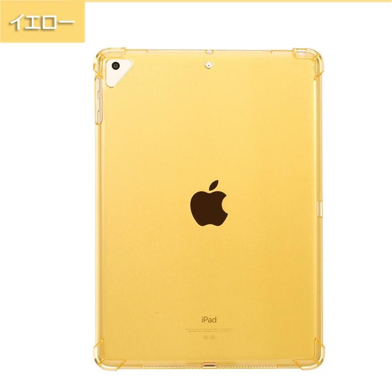 ipad ケース クリア 透明 半透明 air3ケース air 2019 9.7 ケース ipad