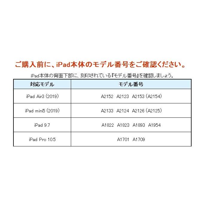ipad ケース クリア 透明 半透明  ipad air3ケース ipad air 2019 ケース ipad 9.7 ケース　ipad pro 10.5 ケース ipad mini5 おすすめ |  | 07