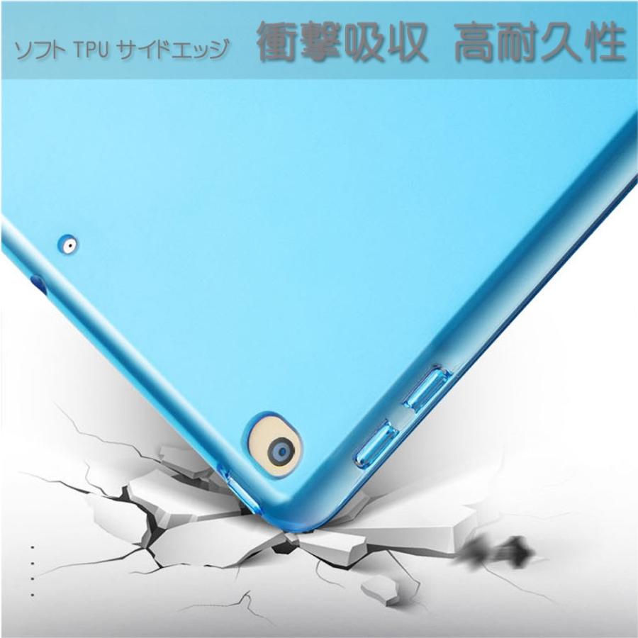 ipad ケース ソフト カバー 手帳型　ipad air3ケース ipad air 2019 ケース ipad 9.7  ipad 10.5 ケース ipad 9．7インチ 角割れにくい |  | 01