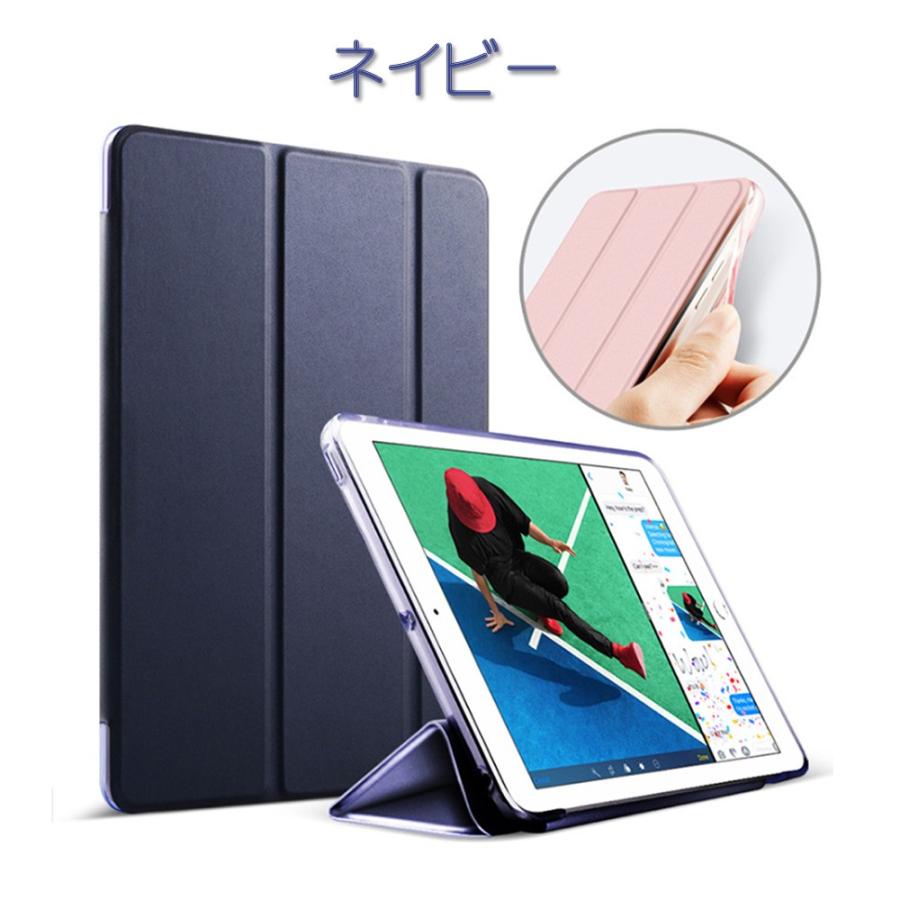 Apple - 最終値下げ　iPad AIR3 air3 ケース付き Amazon | Fintie iPad Air 2019 ケース iPad Air3 / Pro 2017