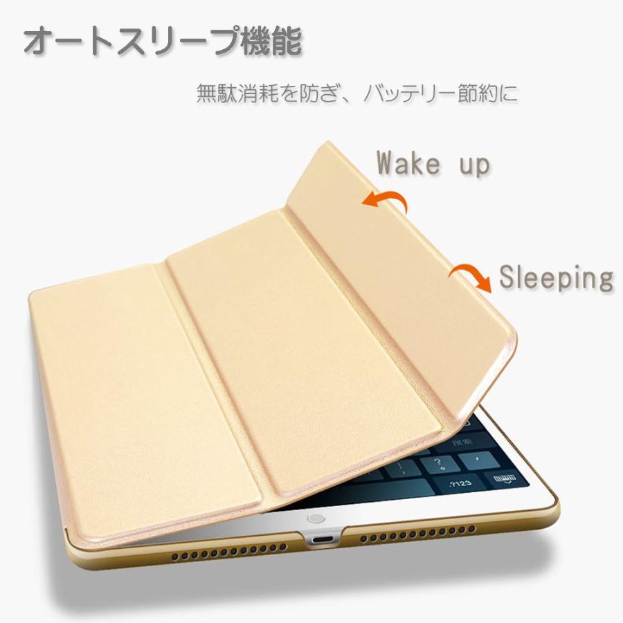ipad ケース ソフト カバー 手帳型　ipad air3ケース ipad air 2019 ケース ipad 9.7  ipad 10.5 ケース ipad 9．7インチ 角割れにくい |  | 03