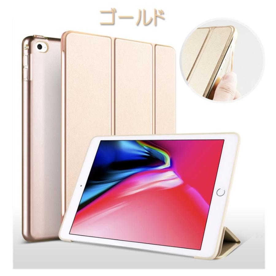 Apple - 最終値下げ　iPad AIR3 air3 ケース付き iPad 第3世代 air3ケース3つ折りケース 3点セット 保護フィルム