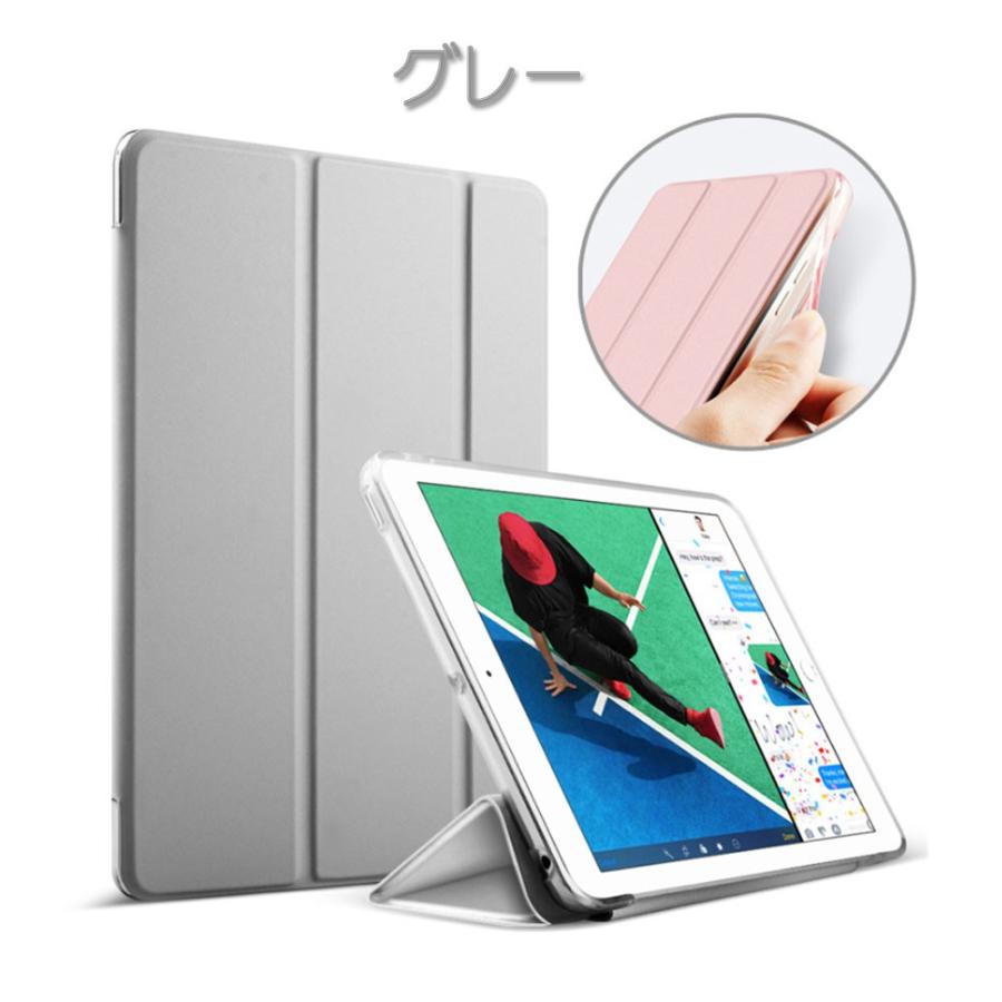 ipad ケース ソフト カバー 手帳型　ipad air3ケース ipad air 2019 ケース ipad 9.7  ipad 10.5 ケース ipad 9．7インチ 角割れにくい |  | 06