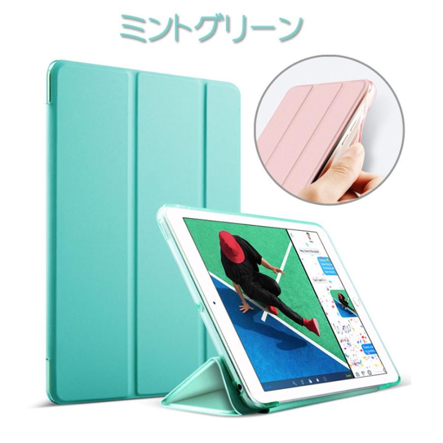 ipad ケース ソフト カバー 手帳型　ipad air3ケース ipad air 2019 ケース ipad 9.7  ipad 10.5 ケース ipad 9．7インチ 角割れにくい |  | 07