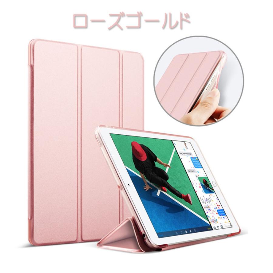 ipad ケース ソフト カバー 手帳型　ipad air3ケース ipad air 2019 ケース ipad 9.7  ipad 10.5 ケース ipad 9．7インチ 角割れにくい |  | 08