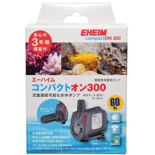 22a W新作 送料無料 300 コンパクトオン エーハイム エーハイム 60hz 1 X 1個 淡水 海水両用コンパクト水中専用ポンプ フィルター ポンプ ろ材 Icmcmasjid Org