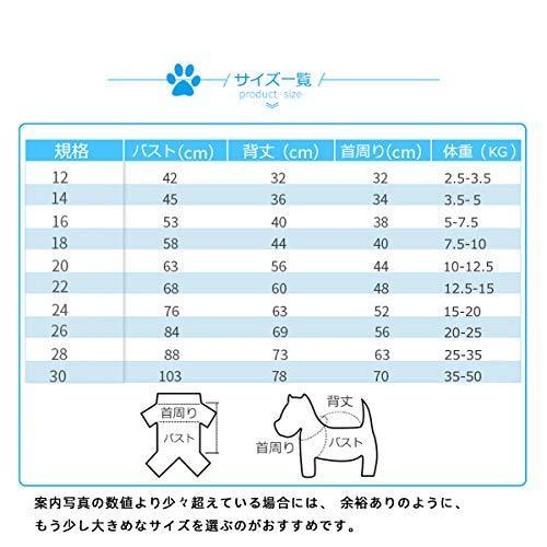 OTOKU 犬用レインコート 快適 いい素材 レインコート ペットレインコート カッパ 犬用合羽 小型犬 中型犬 大型犬｜style-plus-one｜08