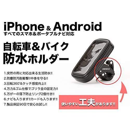 xperia xz 自転車 ホルダー