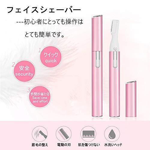 お気にいる まゆげカッター 眉毛カッターメンズ 眉毛シェーバー フェイスシェーバー Wawj 電動 フェイス レディースシェーバー レディースシェーバー Www Solidarite Numerique Fr
