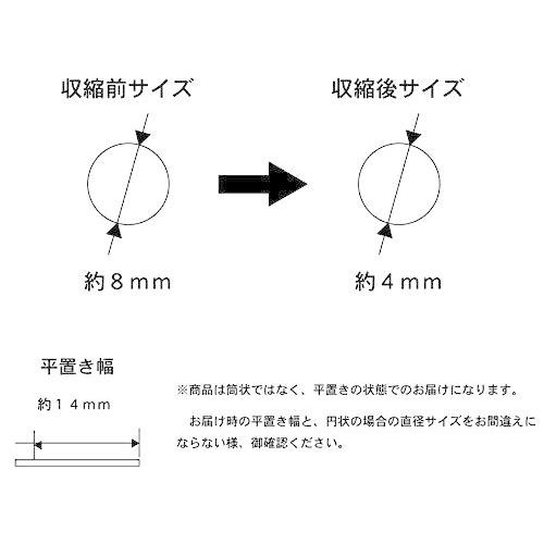 超歓迎された 物流 運搬用 Vg Supply 熱収縮チューブ 8mm 内径f8mm 平置き幅14mm 収縮比率2 1 8mm 4mm 印字無しで 綺麗 シュリンクチューブ 絶縁チュ