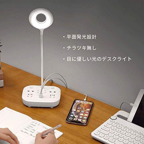 激安単価で Midnightsinging デスクライト 多機能ライト 最新版 360 回転可能筆立て スマホスタンド Usbポート ソケット ジャック 3 卓上ライト
