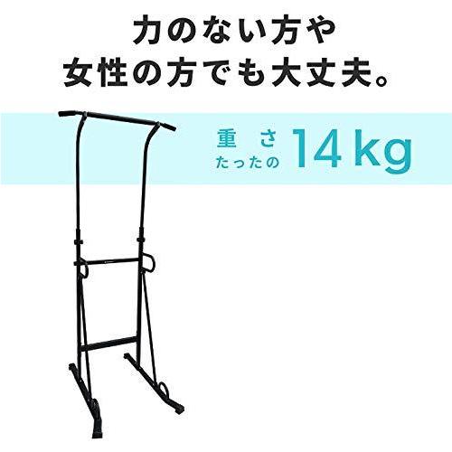 輝く高品質な Motionsfit 家トレ ストレッチ 懸垂マシーン ぶら下がり 筋トレ 懸垂バー 懸垂ラック 耐荷重150kg チンニングスタンド ぶら下がり健康器 懸垂マシン Motionsfit ウエイトトレーニング Ericamather Com