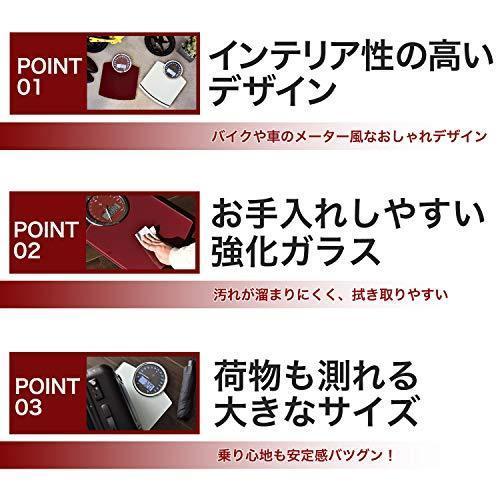 公式 通販 オンライン 体重計 Mys ヘルスメーター バックライト デジタル アナログ ボディ スケール 大きめ 乗るだけで電源オン ホワ 在庫一掃60 Off Www Mindset Online