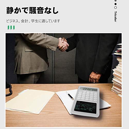 高質 簿記 計算機 電卓 Zaveek 電子メモパッド 両用 Lcd液晶 おしゃれ 軽量 ポケットサイズ 人気 12桁 関数 繰り返し充電可 文具 ステーショナリー Terezeja Com