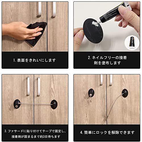 冷蔵庫のドアロック 3個セット 強力な粘着性のある冷凍庫のドアロックファイル引き出しロック 鍵付きの A B09knh4sdv カピバラ本舗 通販 Yahoo ショッピング