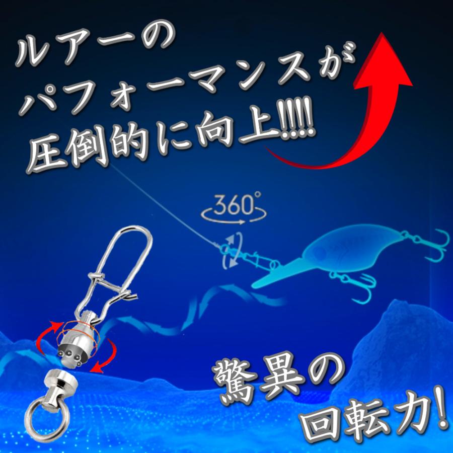 スイベル サルカン スナップ付き ボールベアリング 0号〜4号 5サイズ 30個セット 釣り具 仕掛け 海釣り ルアー 高強度 ステンレス 耐腐食｜style-plus｜02