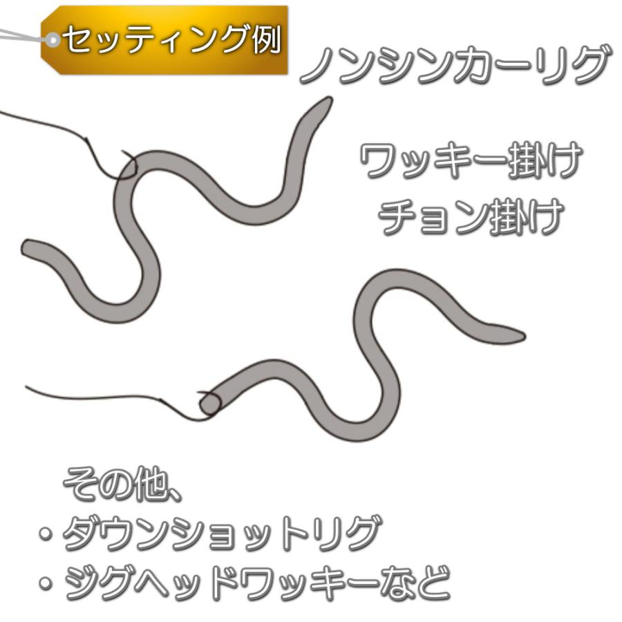 ミミズワーム コスパ抜群 本入り セット ソフトルアー ブラックバス バス 釣り 生エサ感覚 疑似餌 みみず ワーム スタイルプラス 通販 Yahoo ショッピング